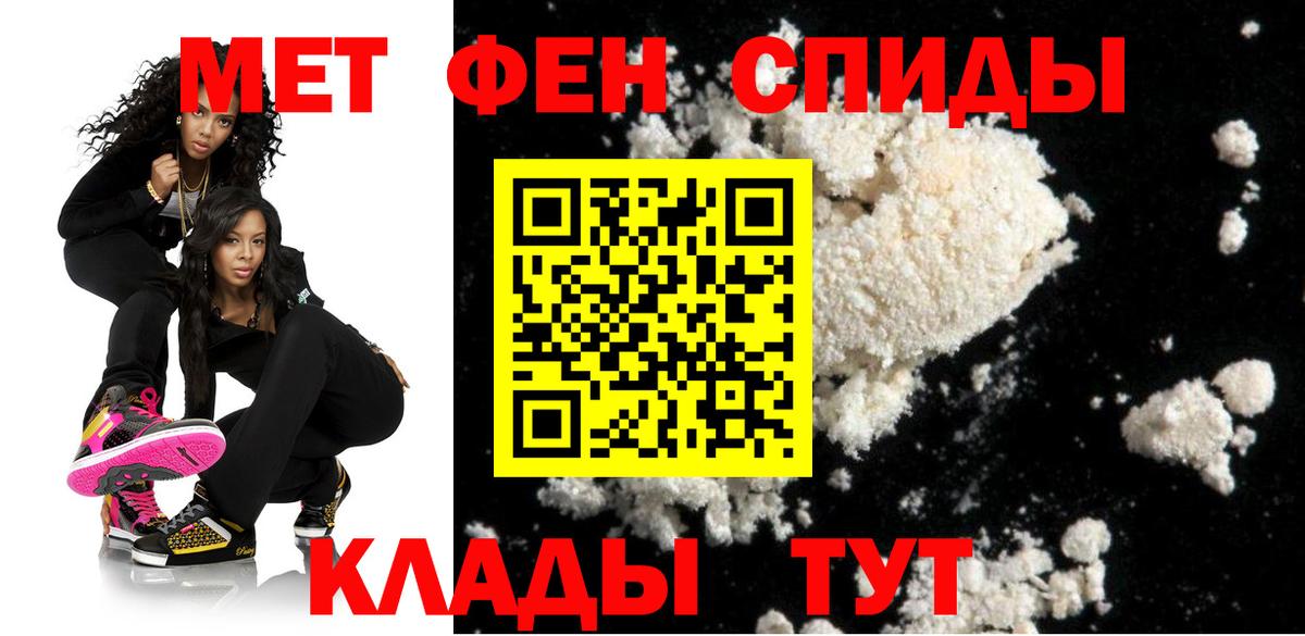 Новокубанск  АМФ  АМФЕТАМИН  Вход с VPN  АМФ Premium 