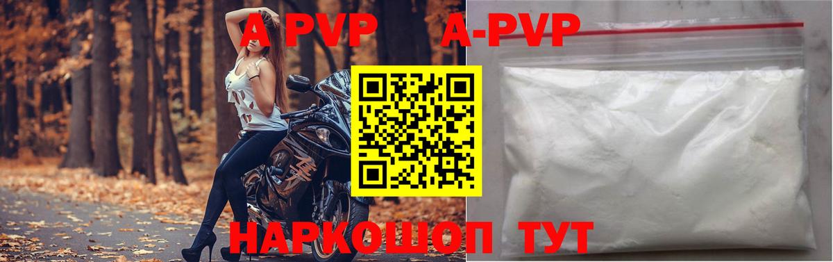 Альфа ПВП СК  Вход с VPN  Новокубанск 