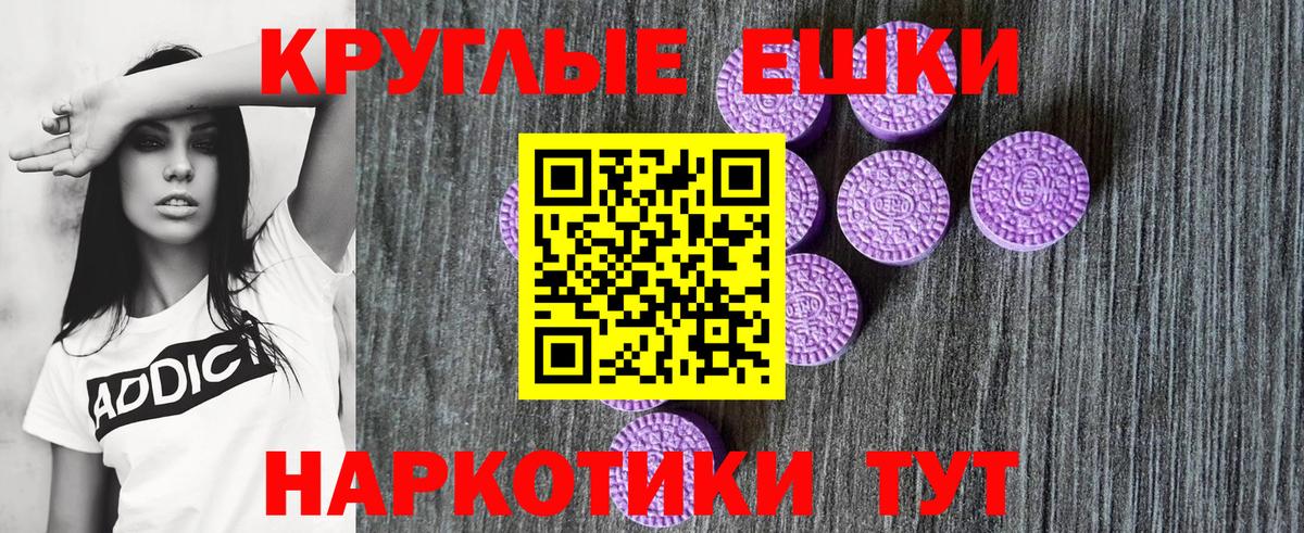 Новокубанск  где можно купить   Вход с VPN  Ecstasy louis Vuitton  Ecstasy бентли  Экстази 