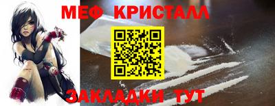 герыч Старая Купавна