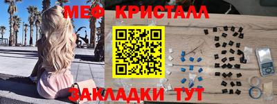 герыч Старая Купавна