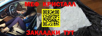 2c-b Ставрополь