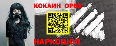 герыч Старая Купавна