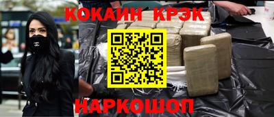 стафф Татарск