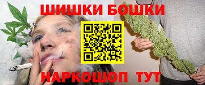 герыч Старая Купавна