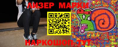 2c-b Ставрополь