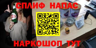 стафф Татарск