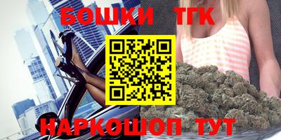 сатива Тверь