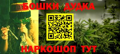 2c-b Ставрополь