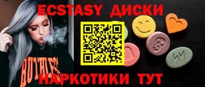 ECSTASY Среднеуральск