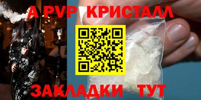 герыч Старая Купавна