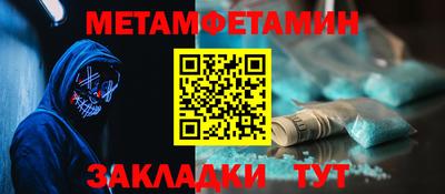 2c-b Ставрополь