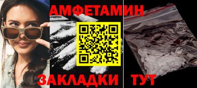 мефедрон Тара