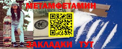 2c-b Ставрополь