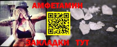 2c-b Ставрополь