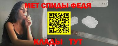 стафф Татарск