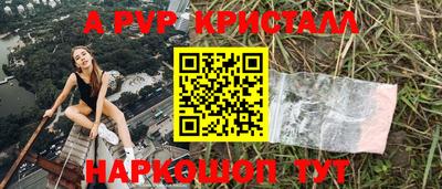 сатива Тверь