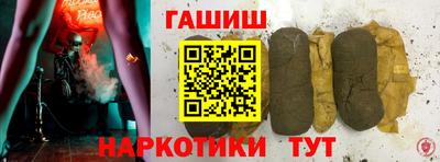 герыч Старая Купавна