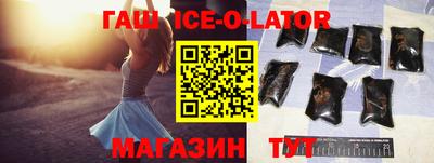 2c-b Ставрополь
