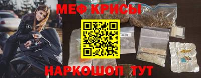 мефедрон Тара