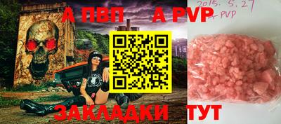 герыч Старая Купавна
