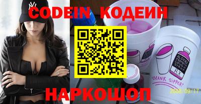 герыч Старая Купавна