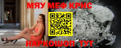 2c-b Ставрополь
