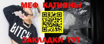 герыч Старая Купавна