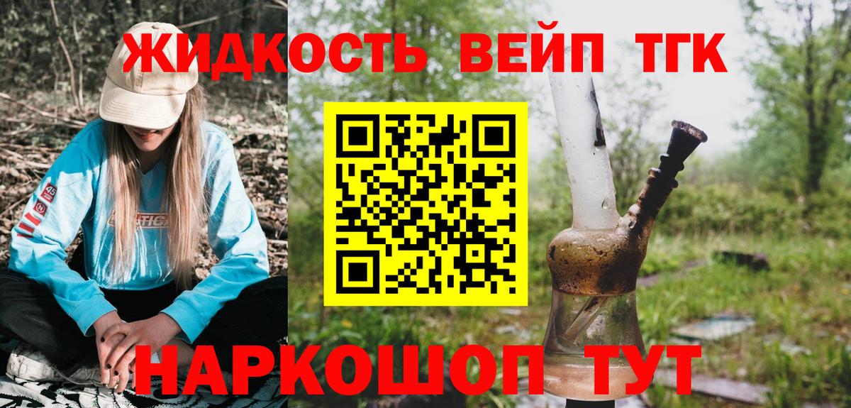 ТГК Wax Новокубанск