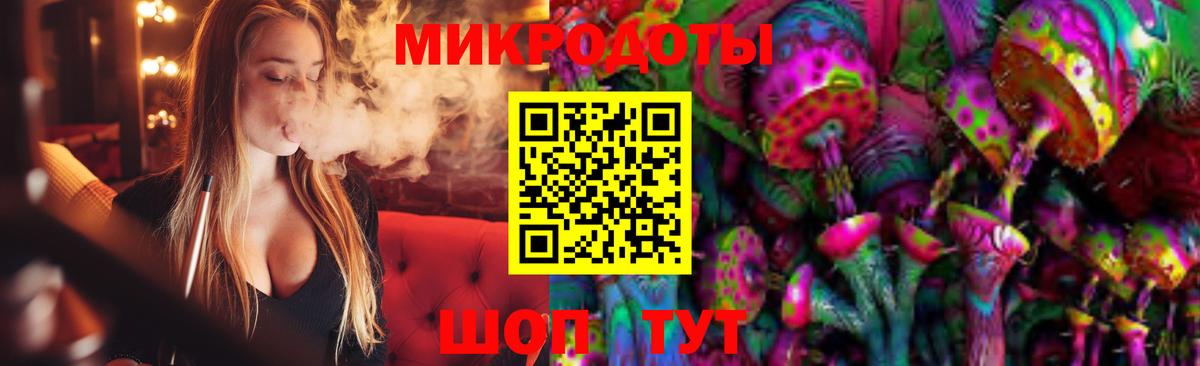 Галлюциногенные грибы MAGIC MUSHROOMS Новокубанск