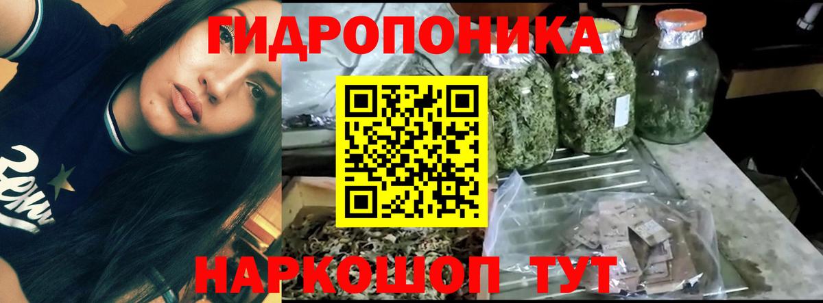 Канабис LSD WEED  Вход с VPN  Бошки Шишки Bruce Banner  Новокубанск  МАРИХУАНА THC 21% 