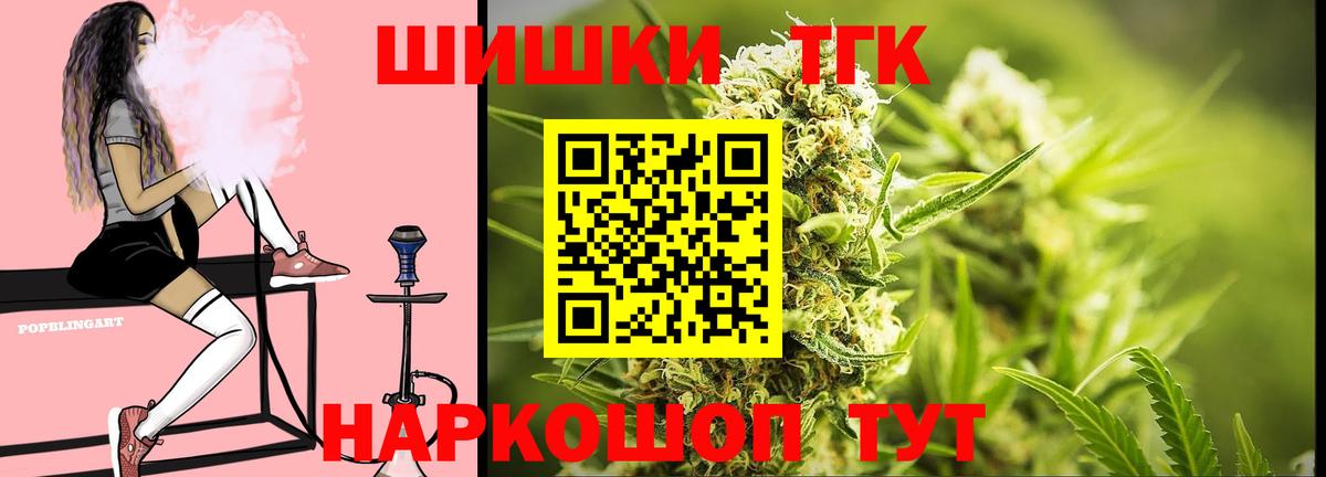 Канабис семена Новокубанск